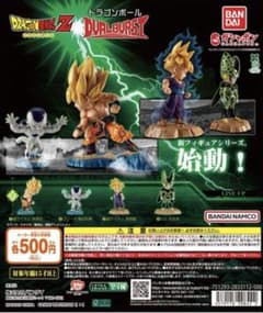 ドラゴンボール DUAL BURST 超サイヤ人 孫悟飯 フィギュアのサムネイル