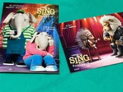 SING シング　ステッカーのサムネイル