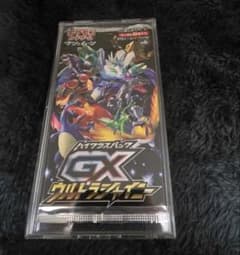 パック】 サン&ムーン ハイクラスパック GXウルトラシャイニー - メルカリ