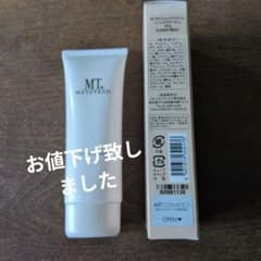 METATORONハンドケアのサムネイル