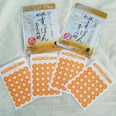 肥後すっぽんもろみ酢のサムネイル