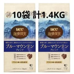 UCC 珈琲探究 ブルーマウンテンブレンド　コーヒー 140g×10袋 UCC 珈琲探究 ブルーマウンテンブレンド コーヒー 140g×10袋 - メルカリ