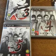 PlayStation3 yuki様専用ソフトセットのサムネイル