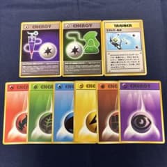 初版】ポケモンカード 旧裏 エネルギーカード まとめ売り - メルカリ