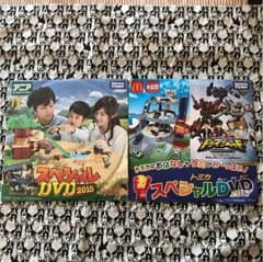 まひろたん様専用のサムネイル