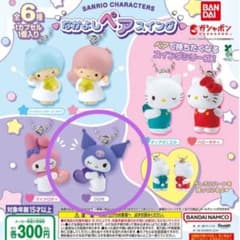 なかよしペアスイング　クロミのサムネイル