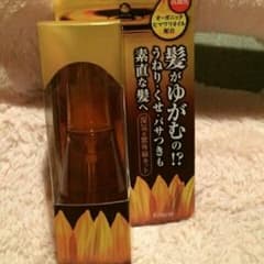 ひまわりトリートメントのサムネイル