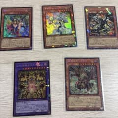 遊戯王OCG カード5枚セット コレクターズレアのサムネイル
