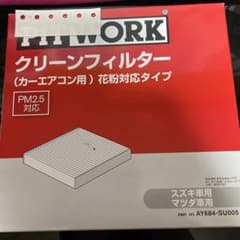 エアコンフィルター、クリーンフィルター　AY684-SU005 スズキ、マツダのサムネイル