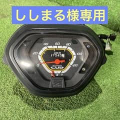 JA10 郵政カブ　スピードメーターのサムネイル