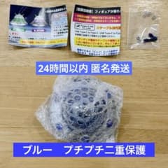 《24시간 이내 익명 발송》피겨를 탈 수 있다! UFO 스피커 마스코트 블루」
