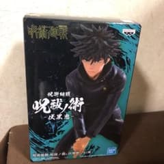 呪術廻戦 伏黒恵フィギュアのサムネイル