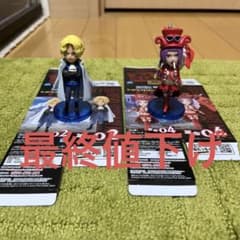 サボ ベロ・ベティ ワーコレ 革命軍 ワンピースフィギュアのサムネイル