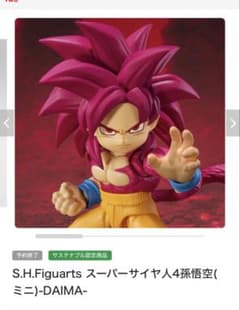 신품 SHFiguarts 슈퍼 사이어인 4 손오공 미니 DAIMA