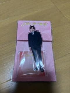 山田涼介　アクリルスタンド　王様に捧ぐ薬指のサムネイル