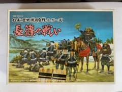 絶版品　アオシマ  日本の歴史　戦国合戦シリーズ　No.2 長篠の戦いのサムネイル