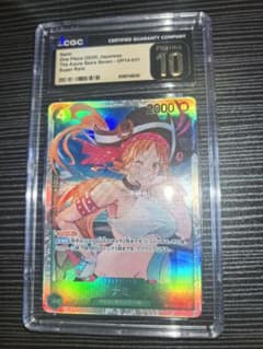 【CGC金10】ワンピースカード ナミ SR OP14-031 蒼海の七傑 CGC金10】ワンピースカード ナミ SR OP14-031 蒼海の七傑 - メルカリ