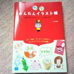 プリマァ様専用のサムネイル