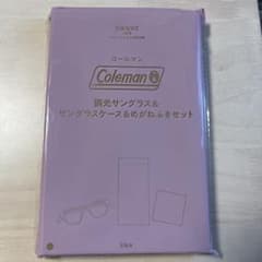 sweet 7月号 付録 Coleman 調光サングラスセットのサムネイル