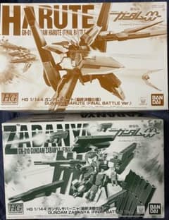 HG 1/144 ガンダムハルート ガンダムサバーニャ 最終決戦仕様セットのサムネイル