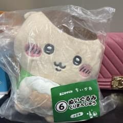 ちいかわ エニタイムくじ ぬいぐるみ くりまんじゅうのサムネイル