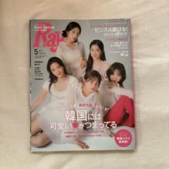 Ray 5月号 Red Velvet 表紙のサムネイル