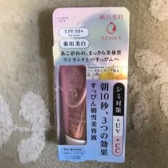 〈sale〉純白専科 すっぴん朝雪美容液 40gのサムネイル