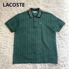 美品 ラコステ モノグラム ワンポイント ワニ グリーン ポロシャツ US L 美品 ラコステ モノグラム ワンポイント ワニ グリーン ポロシャツ US