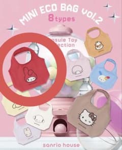 サンリオハウス sanriohouse 限定 エコバッグ マイメロディのサムネイル