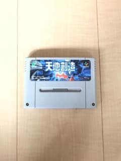 SFC スーパーファミコン 天地創造のサムネイル
