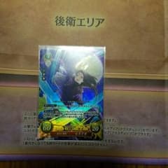 アルス様専用のサムネイル