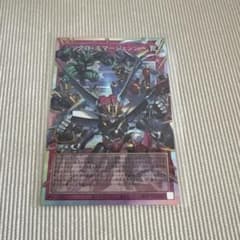 シンクロ・エマージェンシー　オーバーフレーム　プリズマ