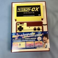 ゲームセンターCX DVD-BOX16のサムネイル