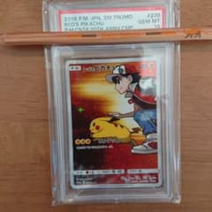 ポケモンカード レッドのピカチュウ PSA10のサムネイル