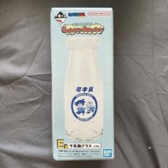 一番くじ ドラゴンボール 牛乳瓶グラスのサムネイル
