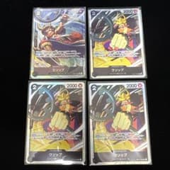 ワンピースカード ウソップ 4枚セット OP17-080 世界最強の戦士のサムネイル