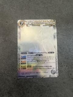 【バトルスピリッツ】月光神龍ルナテック・ストライクヴルムのサムネイル