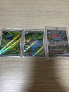フシギダネ フシギソウ フシギバナex sar 151フシギバナ進化ラインセットのサムネイル