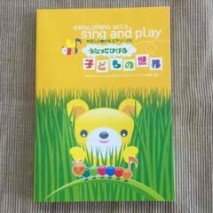 ☆M 様専用ページ☆のサムネイル
