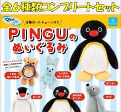 PINGU ピングー ぬいぐるみ くまのぬいぐるみ - メルカリ