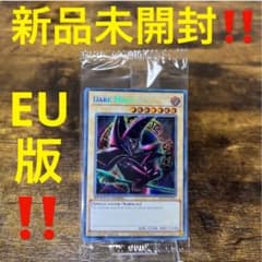 遊戯王【EU版】SBC1 シークレットレア 8枚入り 未開封‼️ - メルカリ