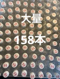 대량 r-1 빈 용기 플라스틱 158개 핸드메이드 공작 메이지 딱딱한 용기