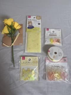 黄色 パーツ まとめ売りのサムネイル