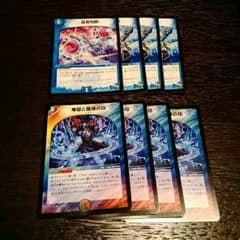 龍素知新×4　エターナルサイン×4のサムネイル