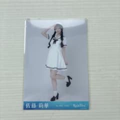 RainTree 佐藤莉華 生写真のサムネイル