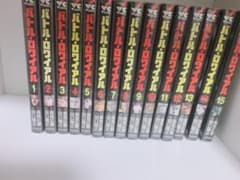 バトルロワイヤル全巻セットのサムネイル