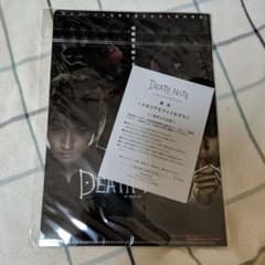 DEATH NOTE クリアファイル　前売り特典