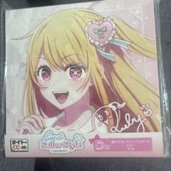 推しの子】タイトーくじ D賞 キャンバスボード ルビー - メルカリ