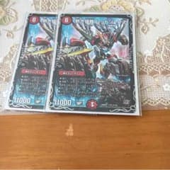 レッドゾーンZのサムネイル