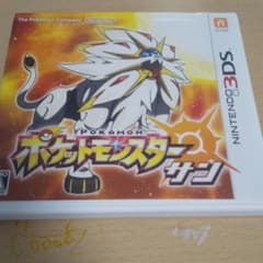よーチン様専用ポケットモンスター サン+おまけ付きのサムネイル